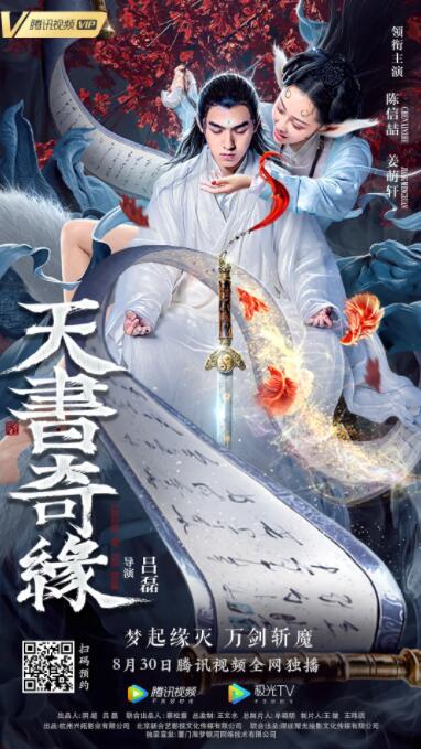 《幸福 》海报
